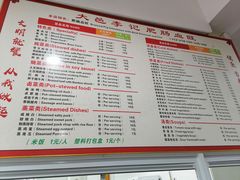 -大邑李记肥肠血旺