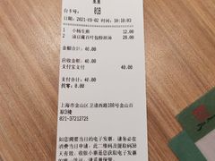 -小杨生煎(金山百联购物中心3楼店)
