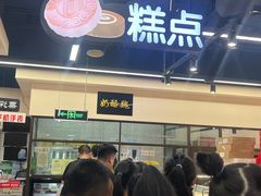 -奶酪魏(牛街总店)