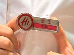 -海底捞火锅(高科东路店)