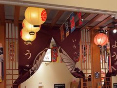 -王氏炉匠·烧鸟放题自助(三里屯店)