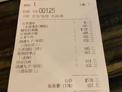 账单-上海姥姥(西环店)