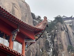 -九华山风景区