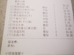 -海底捞火锅(丰尚国际广场店)