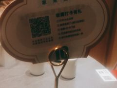 -晋家门·苏皖家常菜(江北龙湖天街店)