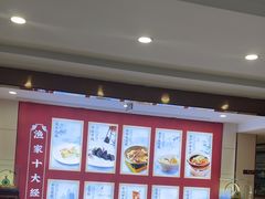 -香山湖渔家大院