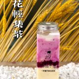 🗣不会吧？你还不知道真的有喝了不长胖的奶茶！