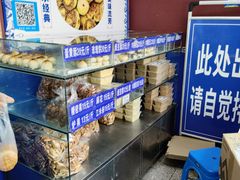 -张家清真糕点(奉天街店)