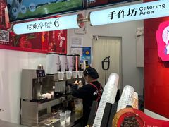 -须尽欢·冰淇淋&中国茶(翔殷路店)