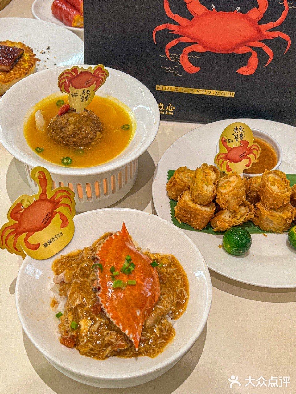 9M🆘!!!谁能抵抗这种黄色～我真的会蟹🦀️！