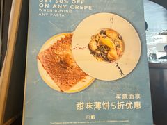 -La Creperie法餐厅(桃江路店)