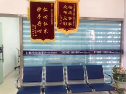 -苗方清颜专业祛痘