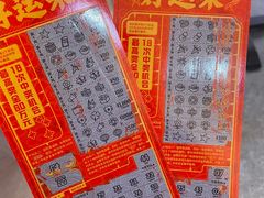 -万达广场(无锡滨湖店)