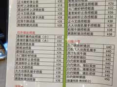 菜单-丽的面家(多宝路店)