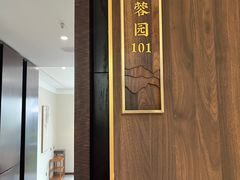 -后海彼岸花园餐厅