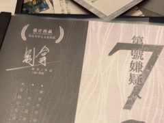 -剧狐剧本杀·月球探案馆(人民广场1号店)