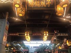 门面-捞锅坝子老火锅(汽博中心店)