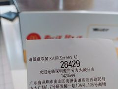 -麦当劳(方大城店)