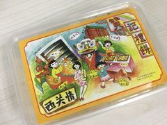 蛋卷-赞记龙凤礼饼(广州市二宫向群宾馆店)