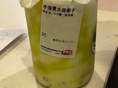 -果呀呀(国金街店)