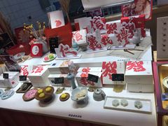 -阮大兴糕团(滨江宝龙店)