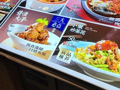 -良师门滨海人家·海鲜·家常菜(滨海城店)