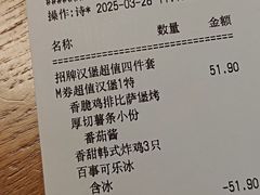 -必胜客(集美杏东店)