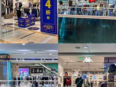 -茂业百货(东门店)