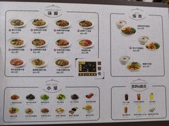 菜单-康师傅私房牛肉面(北京南站店)