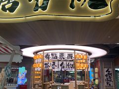 -新佳丽时尚广场