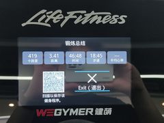 -WEGYMER健萌健身(麦德龙钰龙天下馆)