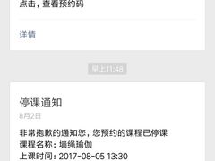 -威尔仕W FITNESS健身会所(联洋广场店)