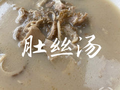 -老四烧饼铺(丽源路店)