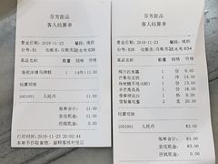 -芬芳甜品(同福路店)