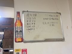 -酒宝荡烧烤(长航局江大路住宅小区店)