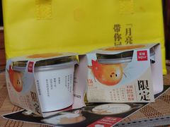 -乐纯(苹果社区店)