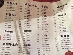 菜单-巴邑火锅(江北万达店)