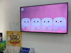 -雅仕康口腔