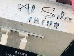 -Al Salam莫的三明治