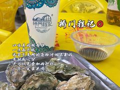 -桥门程记(兰州南关夜市店)