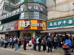 -马尔沙牛杂(海一大厦店)