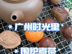 -广州保利时光里(建设大马路店)