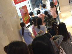 等位区-鲍师傅糕点(国金街店)