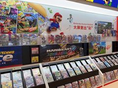 -任天堂Nintendo Switch体验店(天河城店)