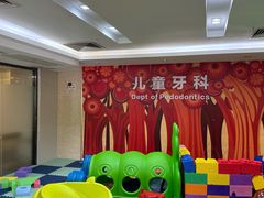 -东莞健力口腔医院