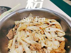 -舒记粉店(七星路店)