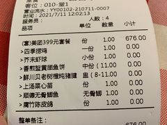 -龙桥私厨·姜花菊花过桥鱼·顺德菜(容桂店)