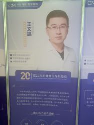 -坤如玛丽·医疗美容中心