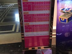 -金钻铜锣湾KTV(武进南洋广场店)