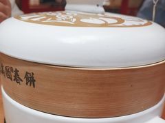 -满园烤鸭·春饼(丰科路万达店)